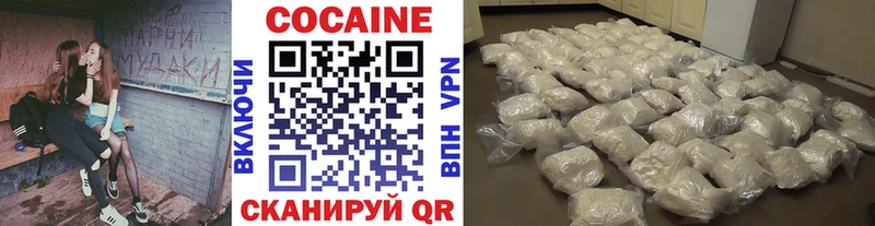 Как найти закладки Иркутск ГАШИШ  МАРИХУАНА  COCAIN  Альфа ПВП  АМФЕТАМИН  Меф мяу мяу 