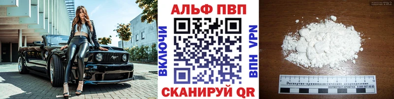A-PVP СК КРИС  KRAKEN   Иркутск 
