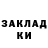 Марки NBOMe 1500мкг Luda Ol