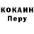 БУТИРАТ GHB mist doyhta