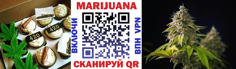 Еда ТГК марихуана  Иркутск 
