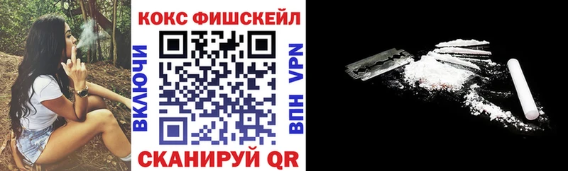 Кокаин Columbia  Иркутск 