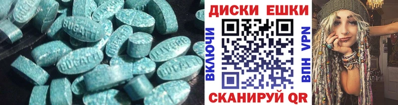 наркота  Иркутск  ЭКСТАЗИ таблы 