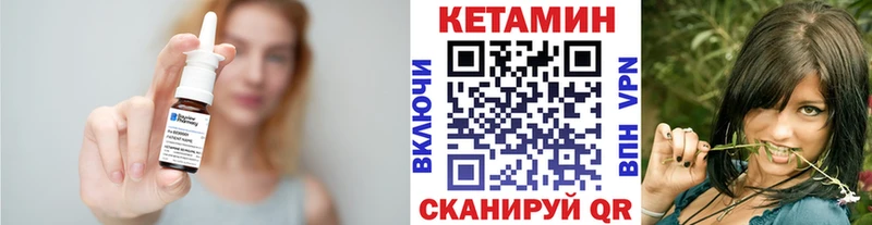 хочу наркоту  Иркутск  Кетамин VHQ 