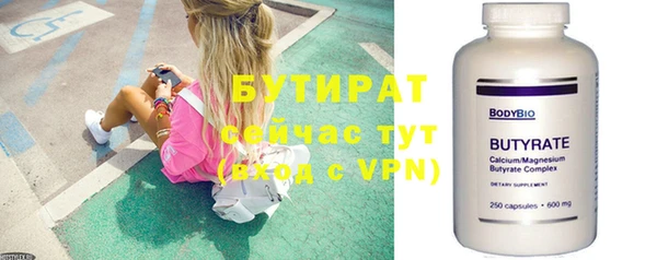 кокаин премиум Беломорск