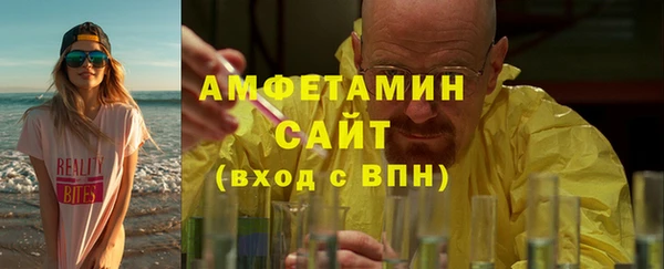 трава Белоозёрский