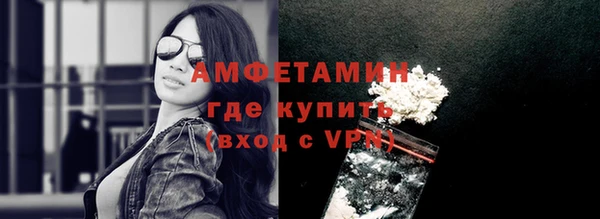 кокаин премиум Беломорск