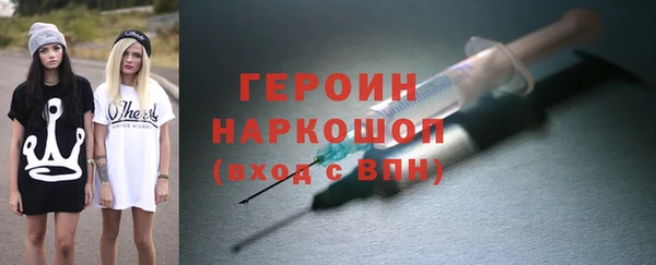 трава Белоозёрский