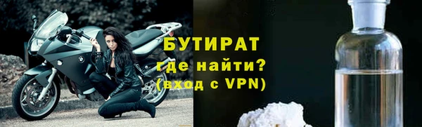 кокаин премиум Беломорск
