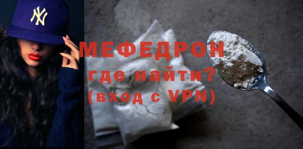 кокаин премиум Беломорск