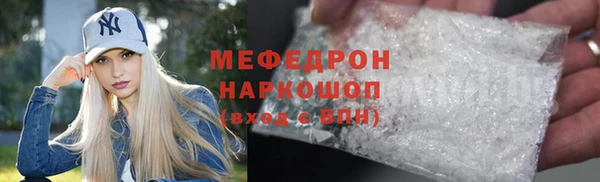 трава Белоозёрский