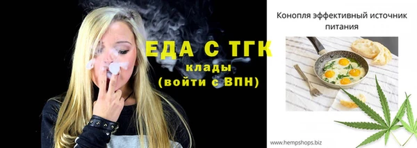 кокаин премиум Беломорск
