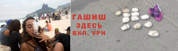 трава Белоозёрский