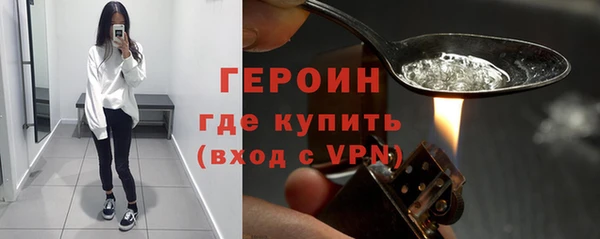 трава Белоозёрский