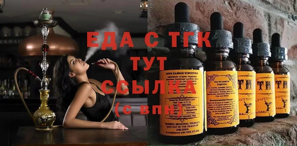 трава Белоозёрский