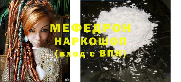трава Белоозёрский