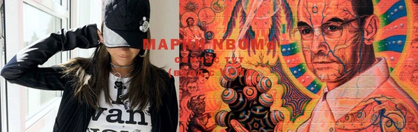 кокаин премиум Беломорск