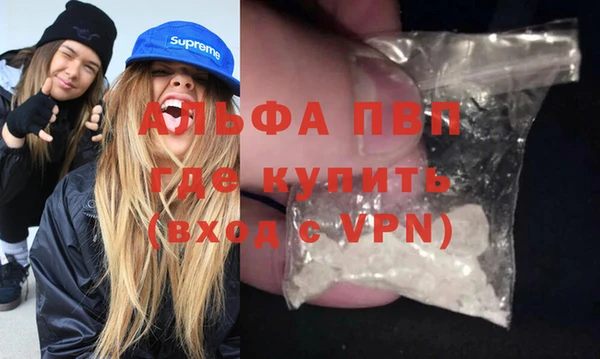 кокаин премиум Беломорск