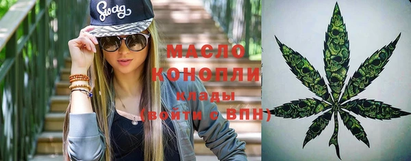кокаин премиум Беломорск