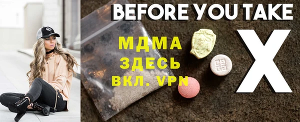 мдпв Белокуриха