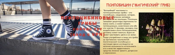 кокаин премиум Беломорск