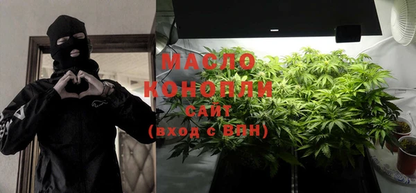 трава Белоозёрский