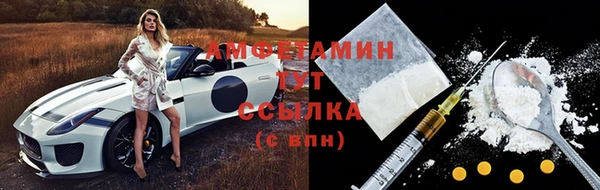 трава Белоозёрский
