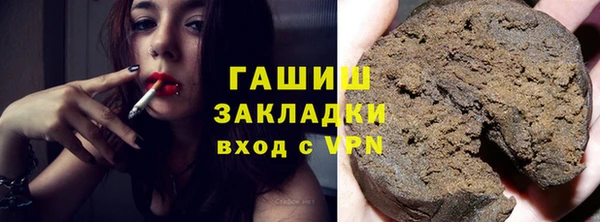 кокаин премиум Беломорск