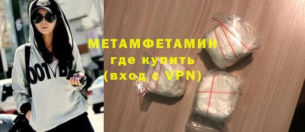 трава Белоозёрский