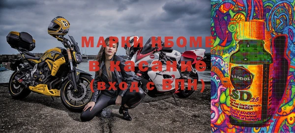 кокаин премиум Беломорск