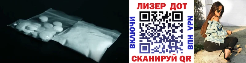 ссылка на мегу   Иркутск  Лсд 25 экстази ecstasy 