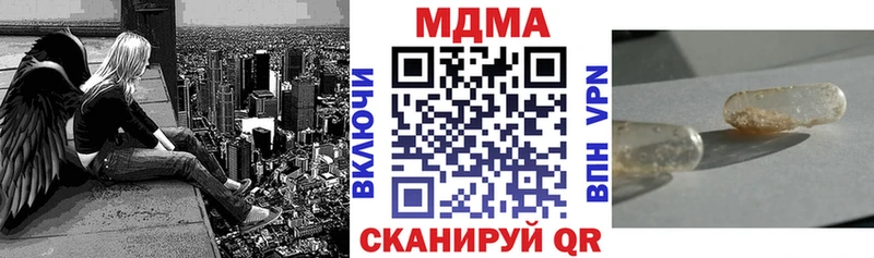 MDMA молли Иркутск