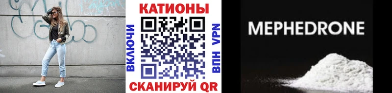 Меф  Иркутск