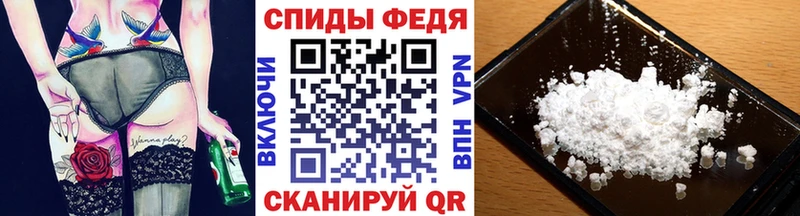 Первитин винт  Иркутск 