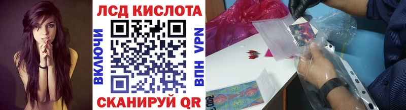Марки 25I-NBOMe 1500мкг  где можно купить   Иркутск 