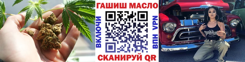 цены наркотик  Иркутск  ТГК жижа 