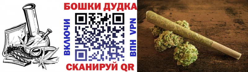 Бошки Шишки индика Иркутск
